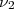 \nu_2 \nu_2