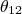\theta_{12} \theta_{12}