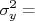 \sigma_y^2 =